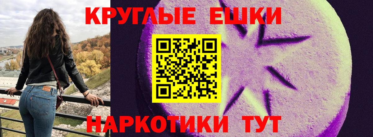 Ecstasy  Ecstasy бентли  Ярославль  Вход с VPN  Ecstasy mix 
