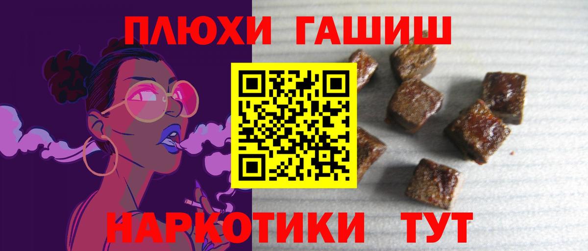 ГАШ убойный Ярославль