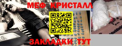 2c-b Моздок