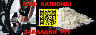 2c-b Моздок