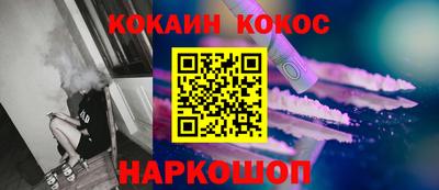соль ск Можайск