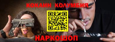 2c-b Моздок