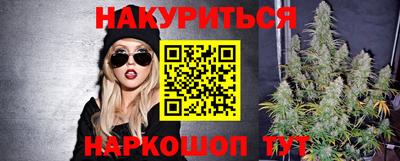 2c-b Моздок
