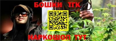 2c-b Моздок