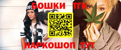 2c-b Моздок