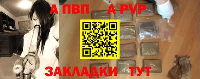 соль ск Можайск