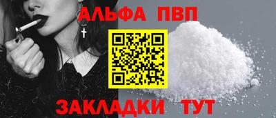 2c-b Моздок