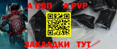 2c-b Моздок