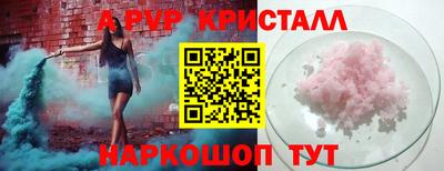 соль ск Можайск