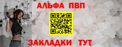 соль ск Можайск