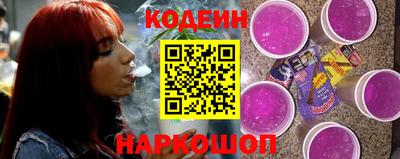 2c-b Моздок