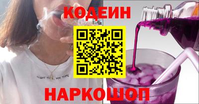 2c-b Моздок