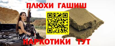 2c-b Моздок
