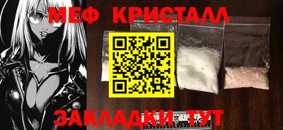 2c-b Моздок