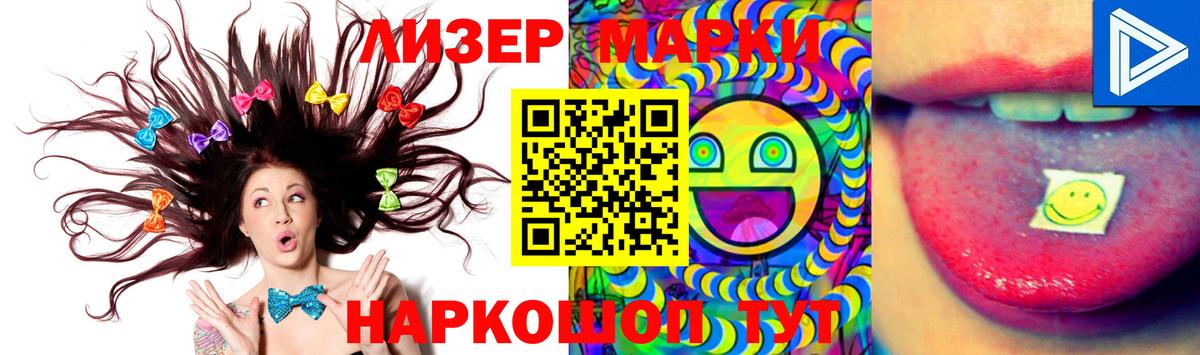 Ярославль  Лсд 25 экстази кислота  Вход с VPN 