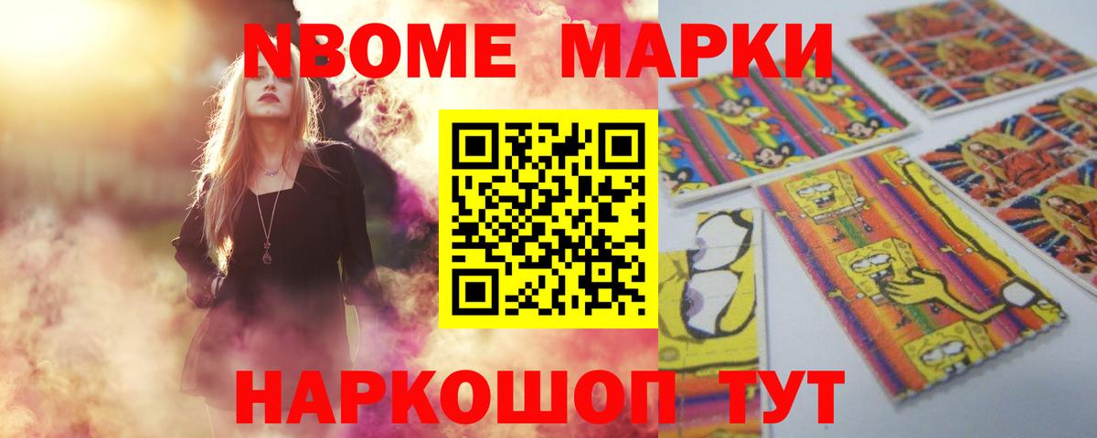 ЛСД экстази кислота Ярославль