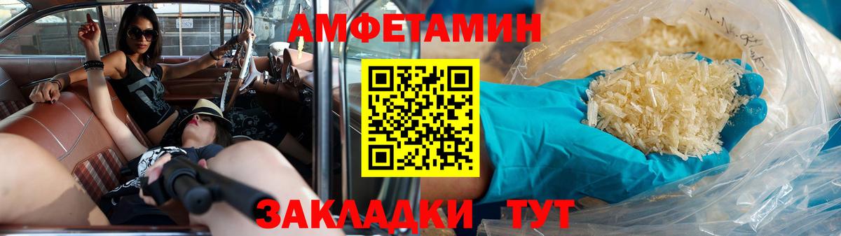 Ярославль  Метамфетамин пудра  Вход с VPN 